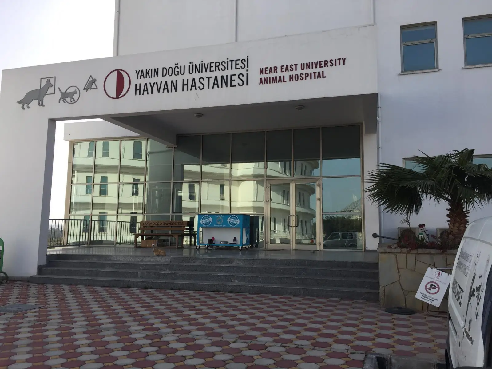 بیمارستان دامپزشکی NEU